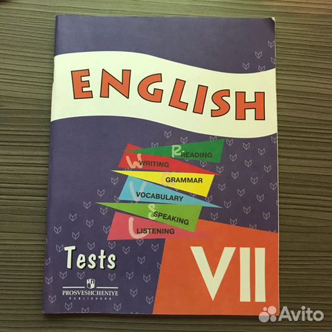 Книга по английскому Михеевой и Афанасьевой
