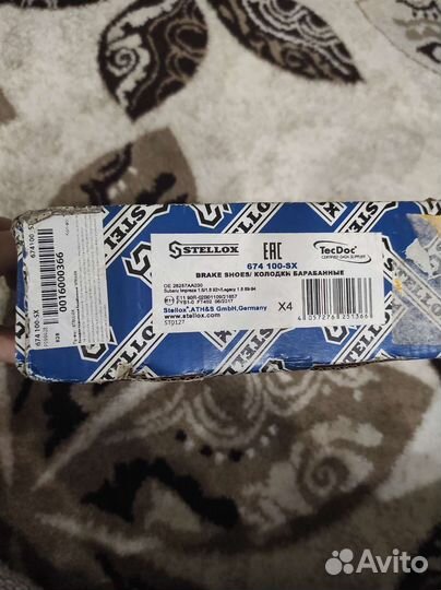 Колодки барабанные