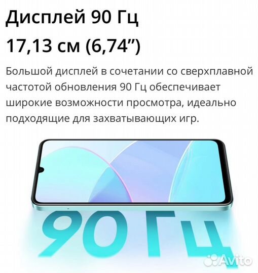 realme C51, 4/128 ГБ