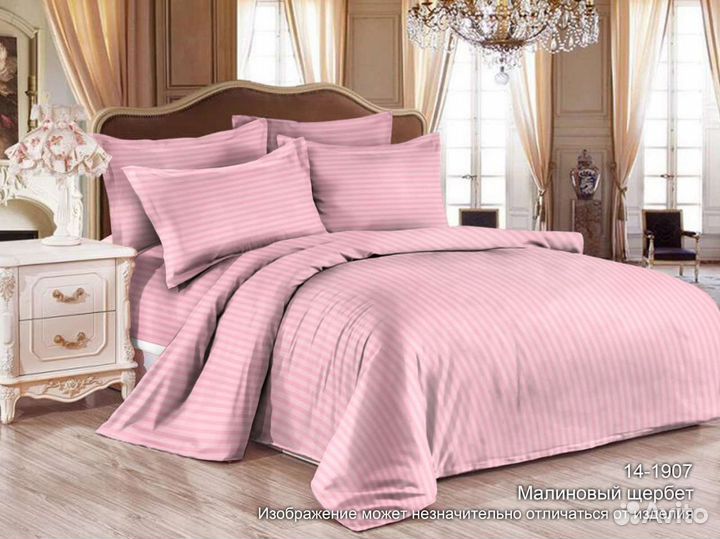 Белье постельное