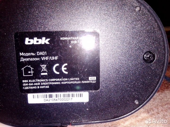 Антенна цифровая комнатная bbk DA01