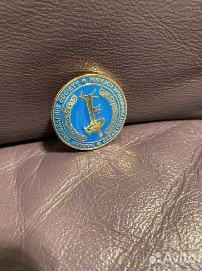 Значок географического общества казахстана