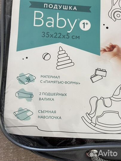 Подушка детская baby Аскона 1+