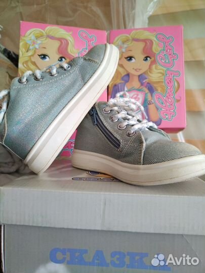 Ботинки для девочки 26 размер