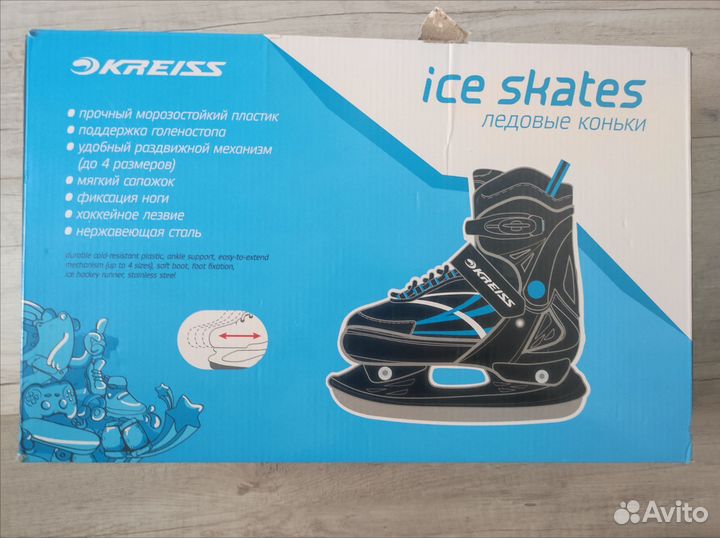 Коньки хоккейные