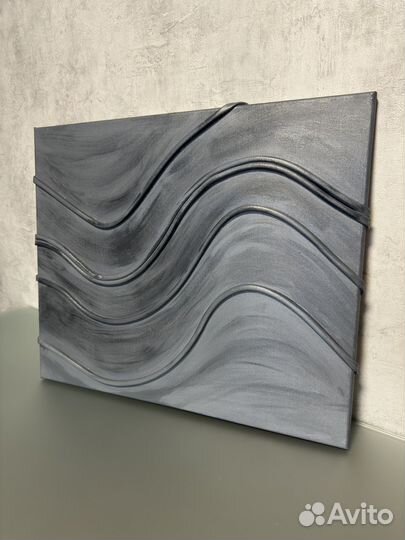 Дизайнерская картина