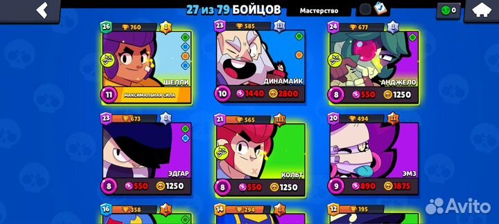 Буст в бравл старс