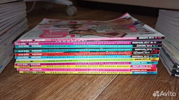 Старые журналы