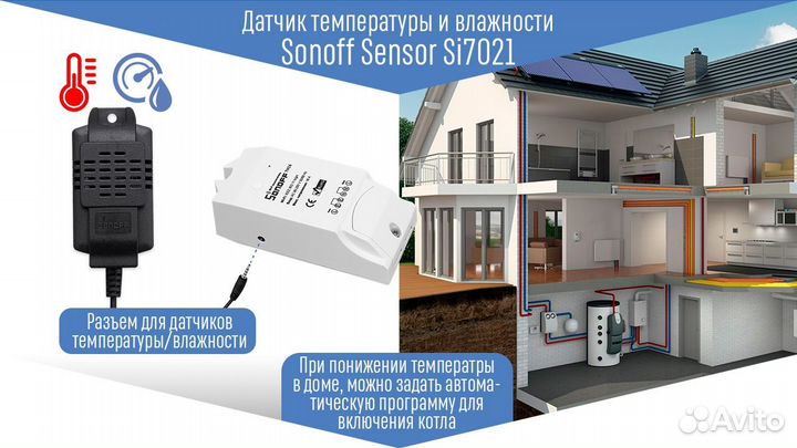 Датчик температуры и влажности Sonoff Si7021