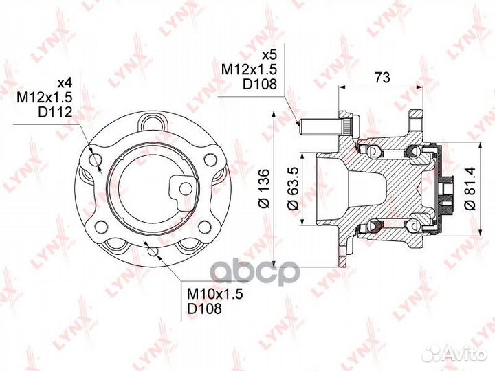 Ступица колеса зад прав/лев WH1014 lynxauto