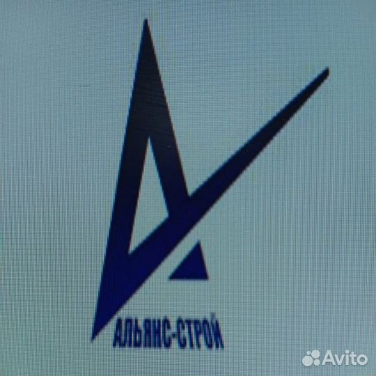 Бетонщики монолитчики