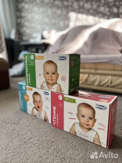 Умница раннее развитие