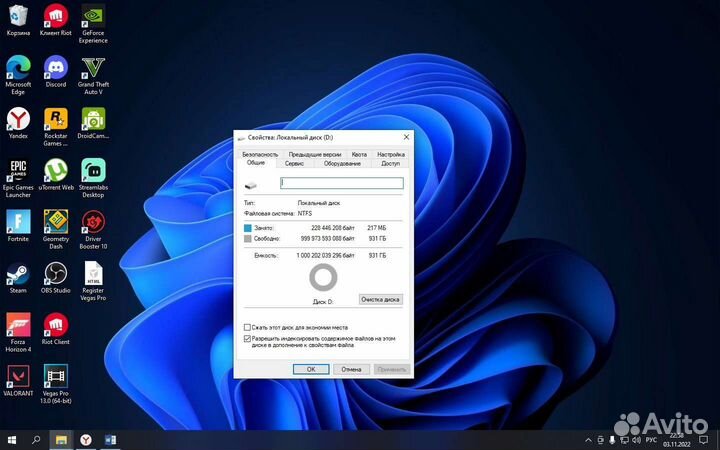 Жёсткий диск WD Blue 1 TB
