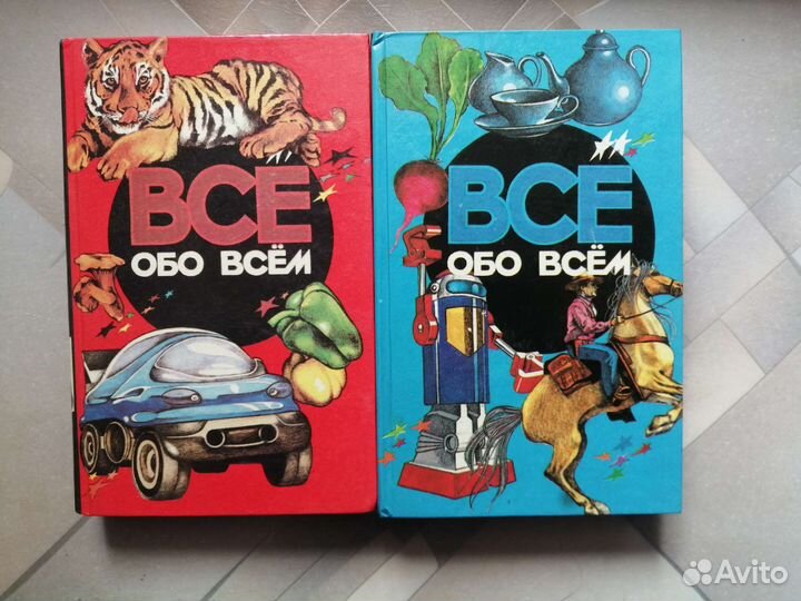 Энциклопедия 