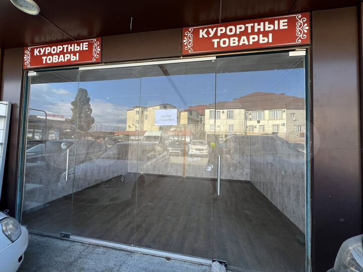 Свободного назначения, 70 м²