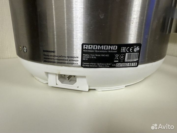 Мультиварка redmond