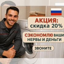 Ремонт холодильников и морозильных камер на дому, Сестрорецк