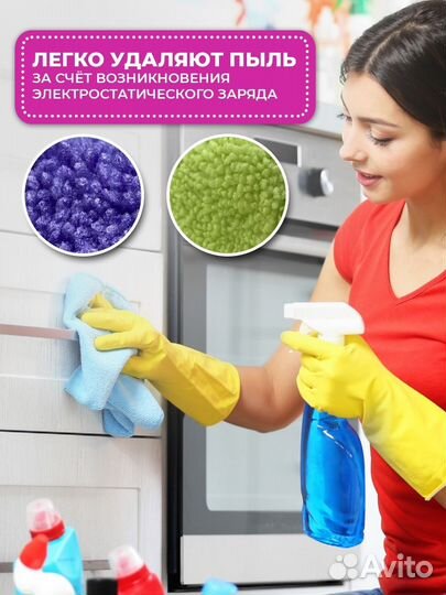 Салфетки для уборки из микрофибра в комплекте 6 шт