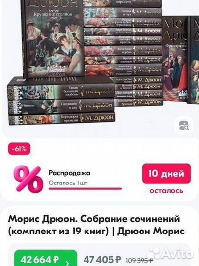 Книги — исторические романы, детективы, триллеры