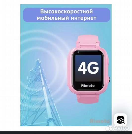 Детские часы с gps