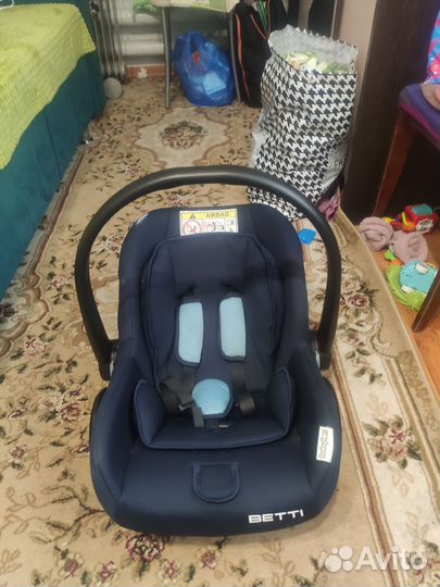 Автолюлька от 0