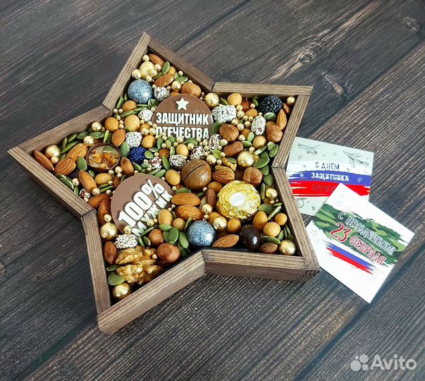 Подарочные боксы с орехами мужской на 23 Февраля
