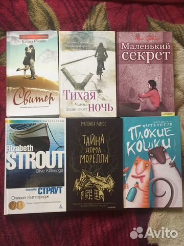 Проза/романтика/детективы/триллеры/биографии и др