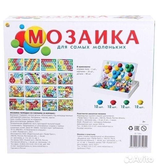 Мозаика