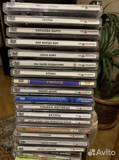 Двд диски фильмы
