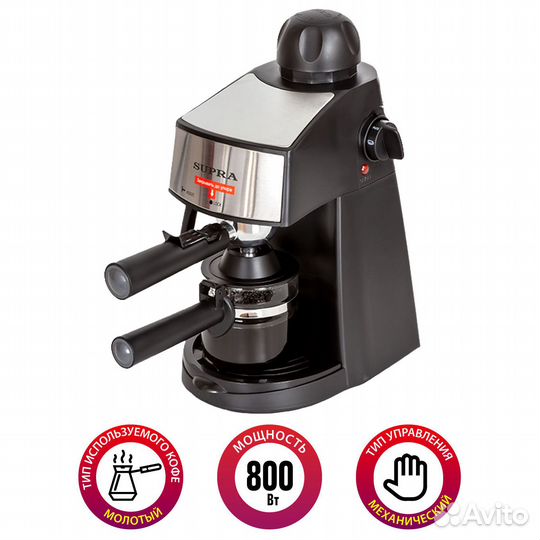 Рожковая/эспрессо кофеварка Supra