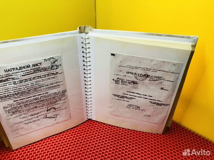 Z.7593 Альбом Корнеев В.Д Герой Советского Союза