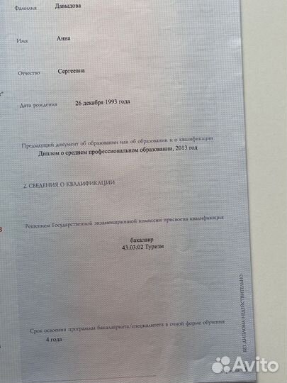 Английский язык онлайн в группах