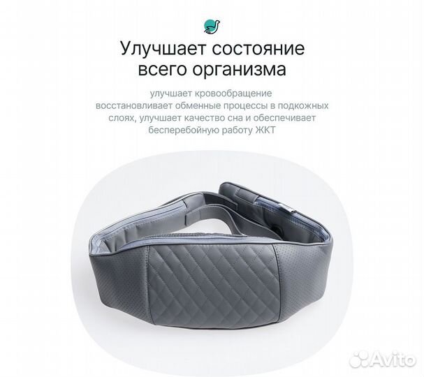 Массажер CleverCare беспроводной Shiatsu Advanced