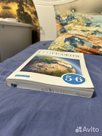 Учебник по географии 5 6 класс