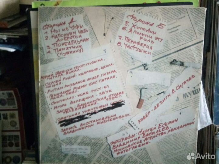 Рок металл пластинки.hard Rock винил