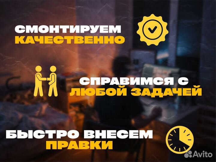 Видеомонтажер