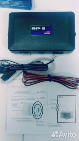 Модуль обхода штатн. иммобилайзера Sher-khan BP-2