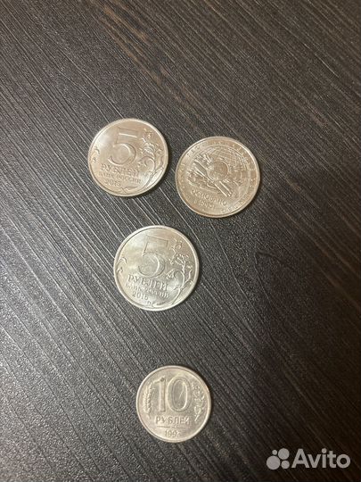 Юбилейные монеты