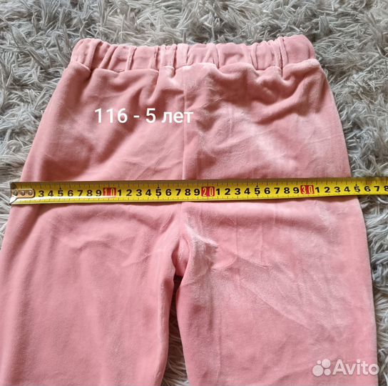 Вещи детские на доставку