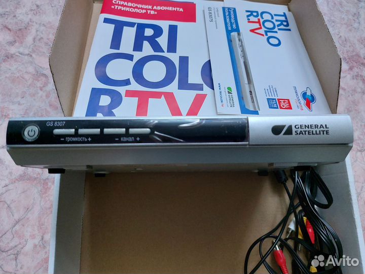 Спутниковый приёмник триколор