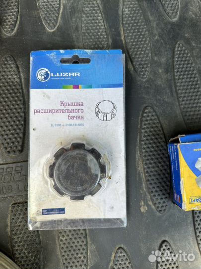 Крышка расширительного бачка