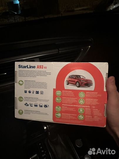 Сигнализация старлайн а 93 V2
