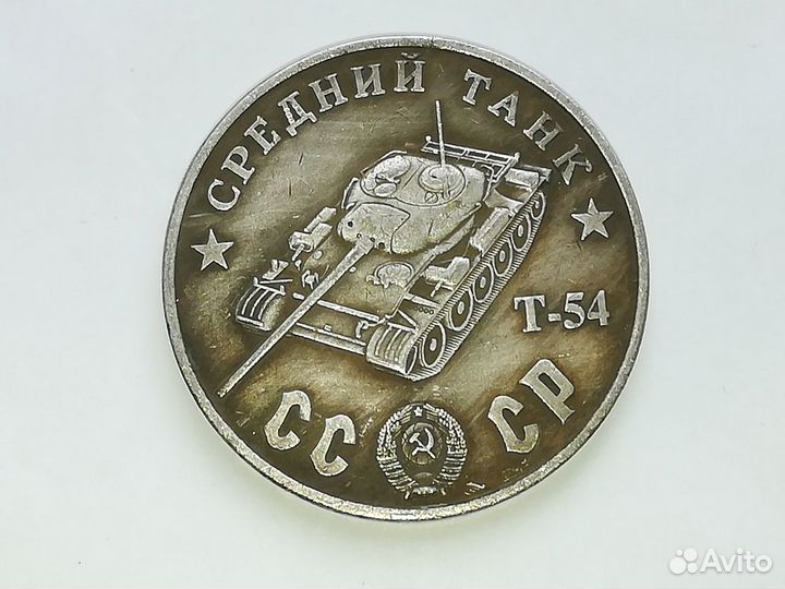 Копии пробных монет СССР