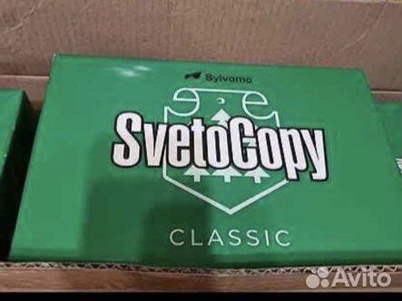 Офисная бумага Svetocopy Classic A4 белая