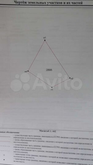 Участок 4,3 сот. (СНТ, ДНП)