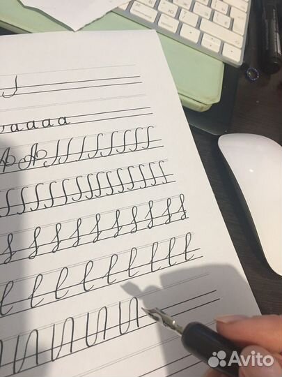 Репетитор каллиграфия
