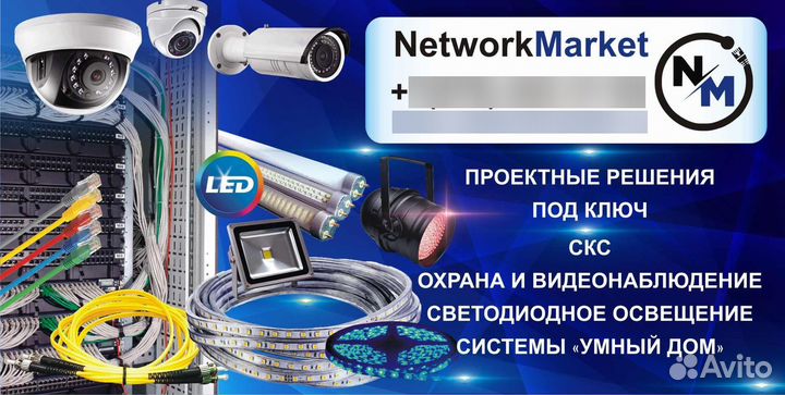 Патчкорд Cat5е, 2.0м, медь, зеленый. Netlan