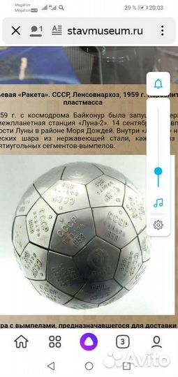 Раритет очень редкий