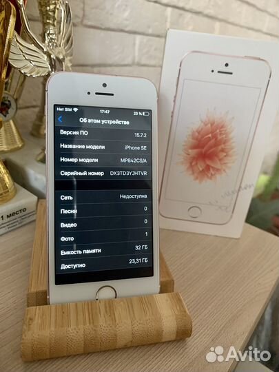iPhone se 1st gen Rose Gold 32gb