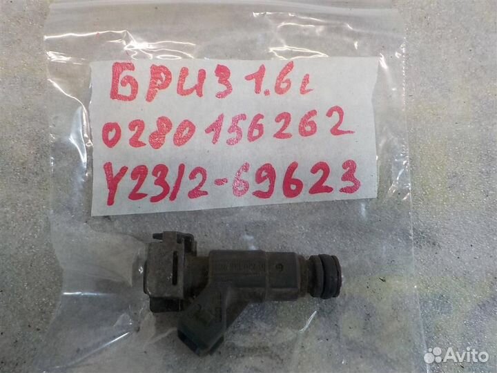 Форсунка инжекторная электрическая Lifan Breez 20